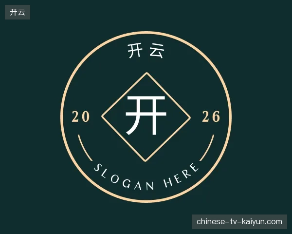 纵览开云官网